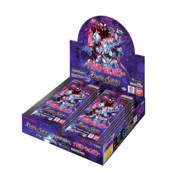 Bandai Battle Spirits Card Game Collaboration Booster Pack - CB32-Ultraman: Imagination Power (Original Box of 16)